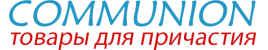 Товари для причастя